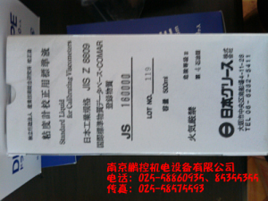 日本粘度計校正用標(biāo)準(zhǔn)液JS160000