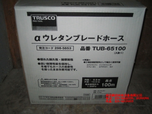 日本TRUSCO軟管TUB-65100、TUB-85100[TUB-65100、TUB-85100]