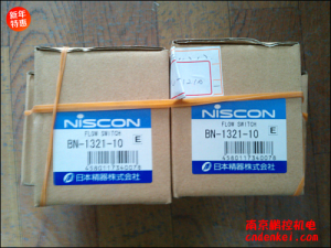 日本精器流量開(kāi)關(guān) BN-1321-10有特價(jià)