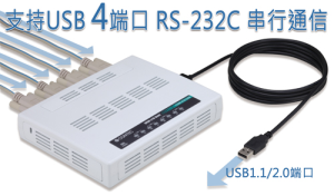 日本CONTEC數(shù)據采集（DAQ）與控制 USB系列[USB系列]