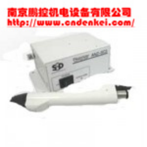 采購【供應(yīng)日本SSD離子風(fēng)槍多種型號(hào)】價(jià)格優(yōu)惠[扇形噴嘴 FAPS-GP、離子風(fēng)槍]