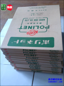 日本KOYO光陽社研磨布【A-400/500/600 230x280】現(xiàn)貨[A-400、A-500、A-600 230x280mm 大量現(xiàn)貨特價]